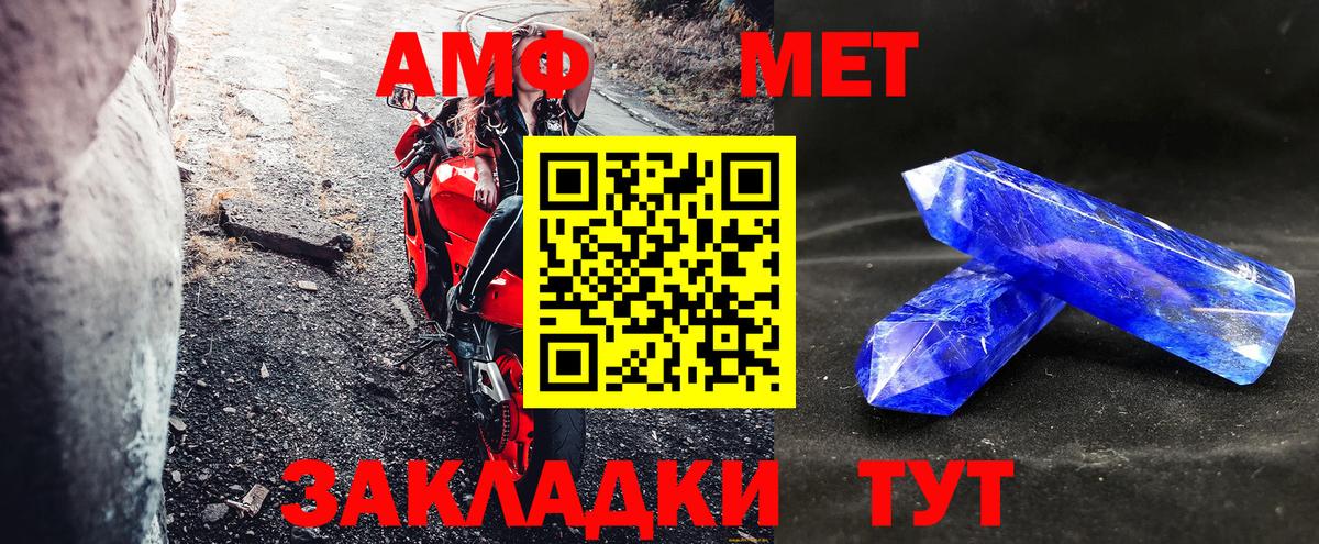 Белово  АМФ Premium  Вход с VPN 