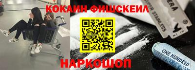 метамфетамин Апрелевка