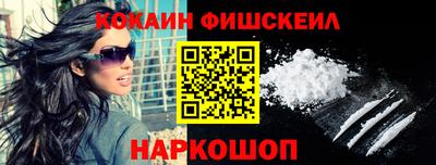 метамфетамин Апрелевка