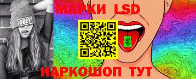 jwh Апшеронск