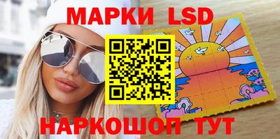 метамфетамин Апрелевка