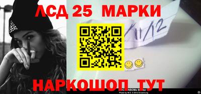 jwh Апшеронск