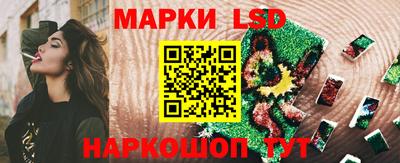 jwh Апшеронск