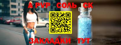 jwh Апшеронск