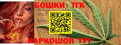 метамфетамин Апрелевка