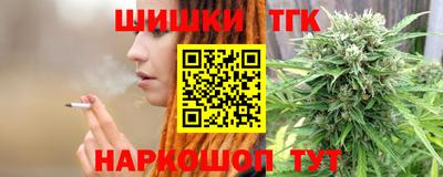 метамфетамин Апрелевка