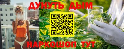 метамфетамин Апрелевка
