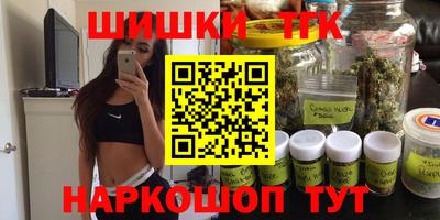 метамфетамин Апрелевка