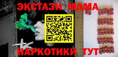 метамфетамин Апрелевка