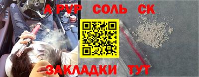 jwh Апшеронск