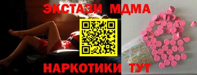 метамфетамин Апрелевка