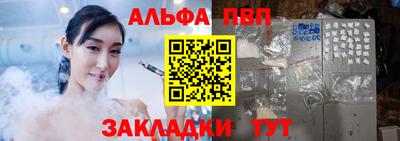 метамфетамин Апрелевка