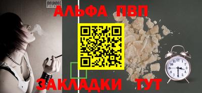 jwh Апшеронск