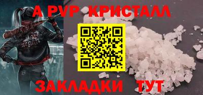 jwh Апшеронск