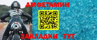 jwh Апшеронск