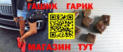 метамфетамин Апрелевка