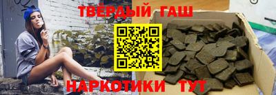 jwh Апшеронск