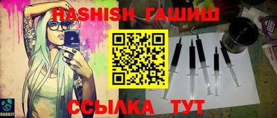 метамфетамин Апрелевка