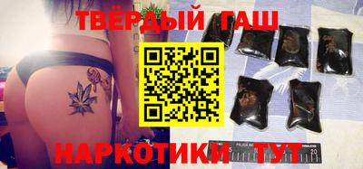 jwh Апшеронск