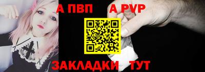 метамфетамин Апрелевка