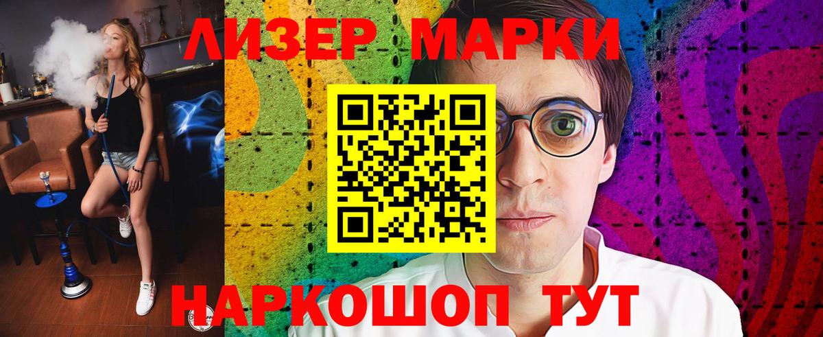 LSD-25 экстази кислота  Вход с VPN  Белово 