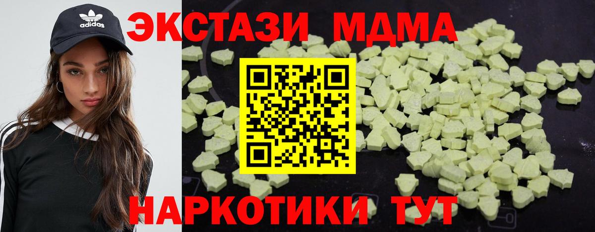 МЕФ кристаллы  ГАШИШ  МАРИХУАНА  Меф  Белово  Вход с VPN  Cocaine  Лсд 25 