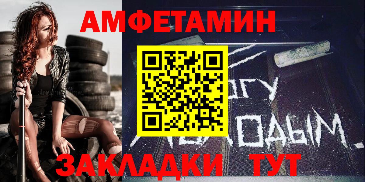 Первитин пудра Белово