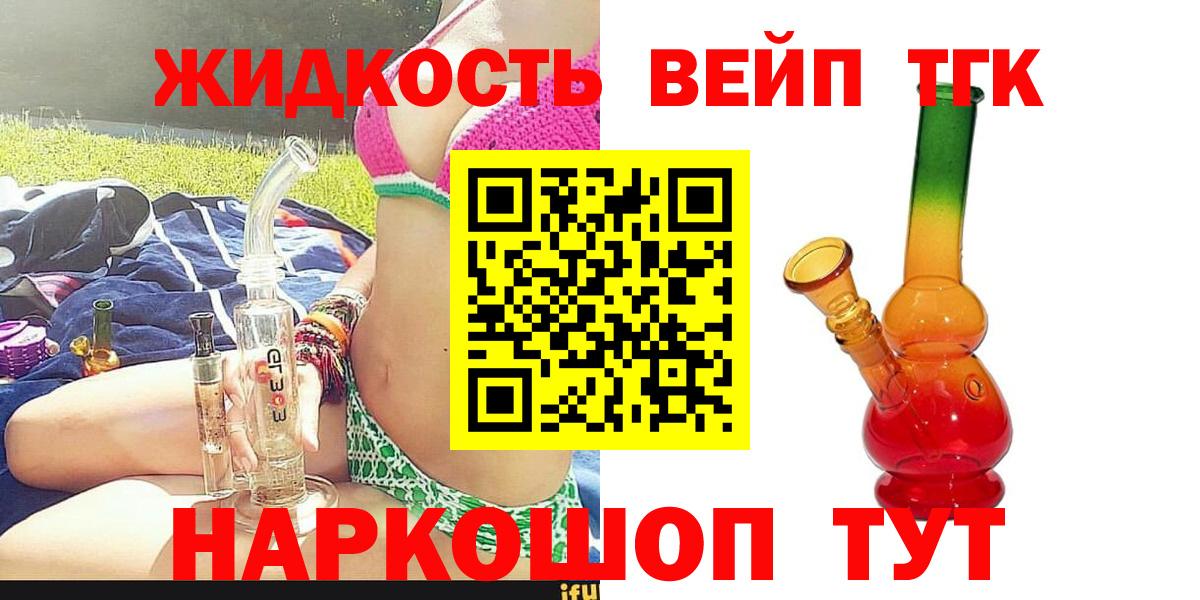 Галлюциногенные грибы Белово