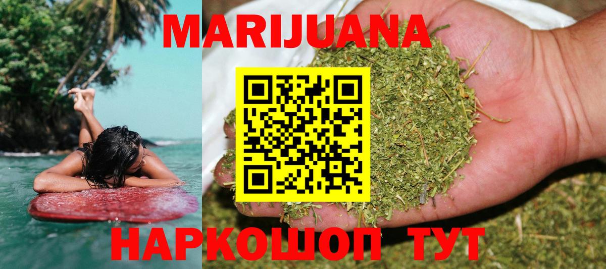 Шишки марихуана сатива  Марихуана план  Шишки марихуана MAZAR  Белово  Марихуана конопля  Вход с VPN 